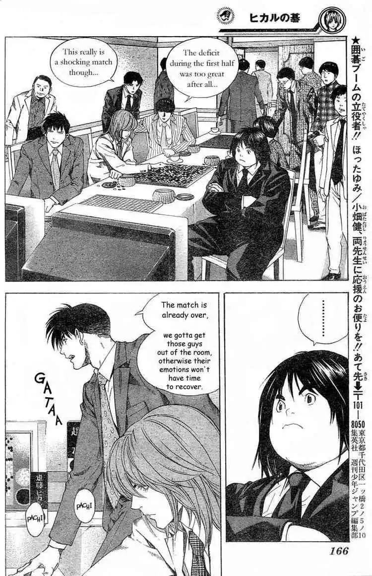 Hikaru no go Chapter 181 10